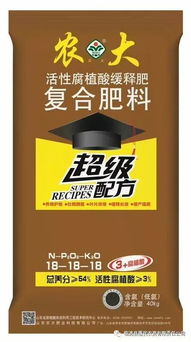 惠民农资代理产品五 山东农大系列肥 中国腐殖酸肥料领导品牌