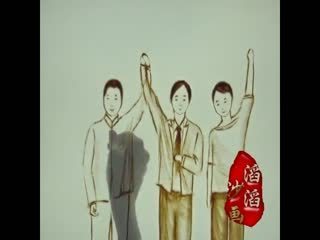 企业沙画 广告沙画 年会沙画 长沙沙画 周年庆典沙画 文艺晚会沙画 各种酒会沙画 新产品发布会--华数TV