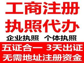 食品免费代理价格 食品免费代理批发 食品免费代理厂家