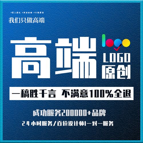 定制商标制作品牌企业公司vi图标卡通图字体标志设计代做 产品品牌